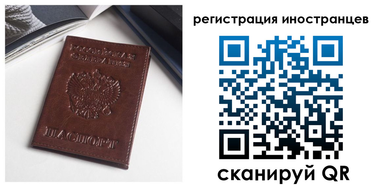 регистрация в Изобильном