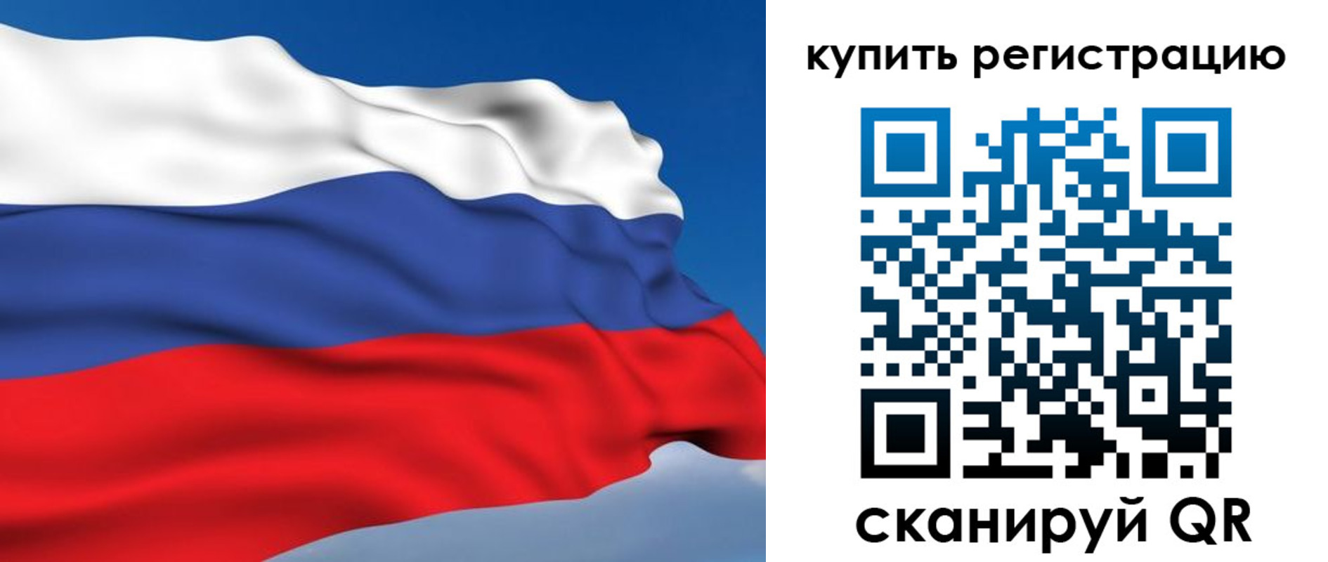 прописка от собственника в Изобильном