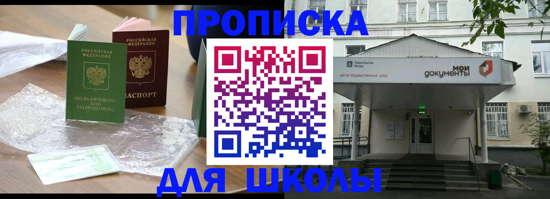 пропишу в квартире в Изобильном